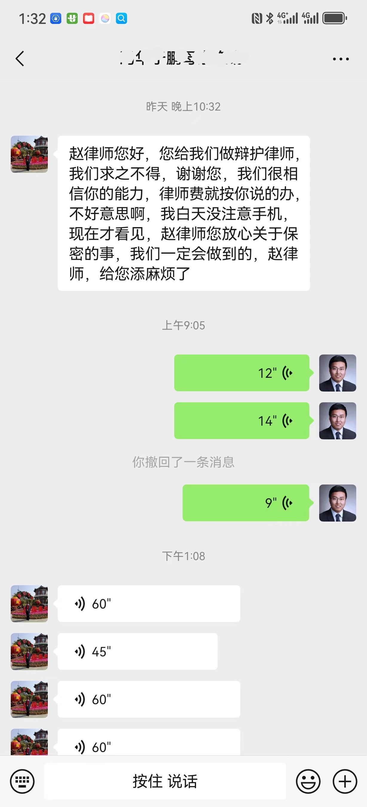 微信图片_20240705110825.jpg