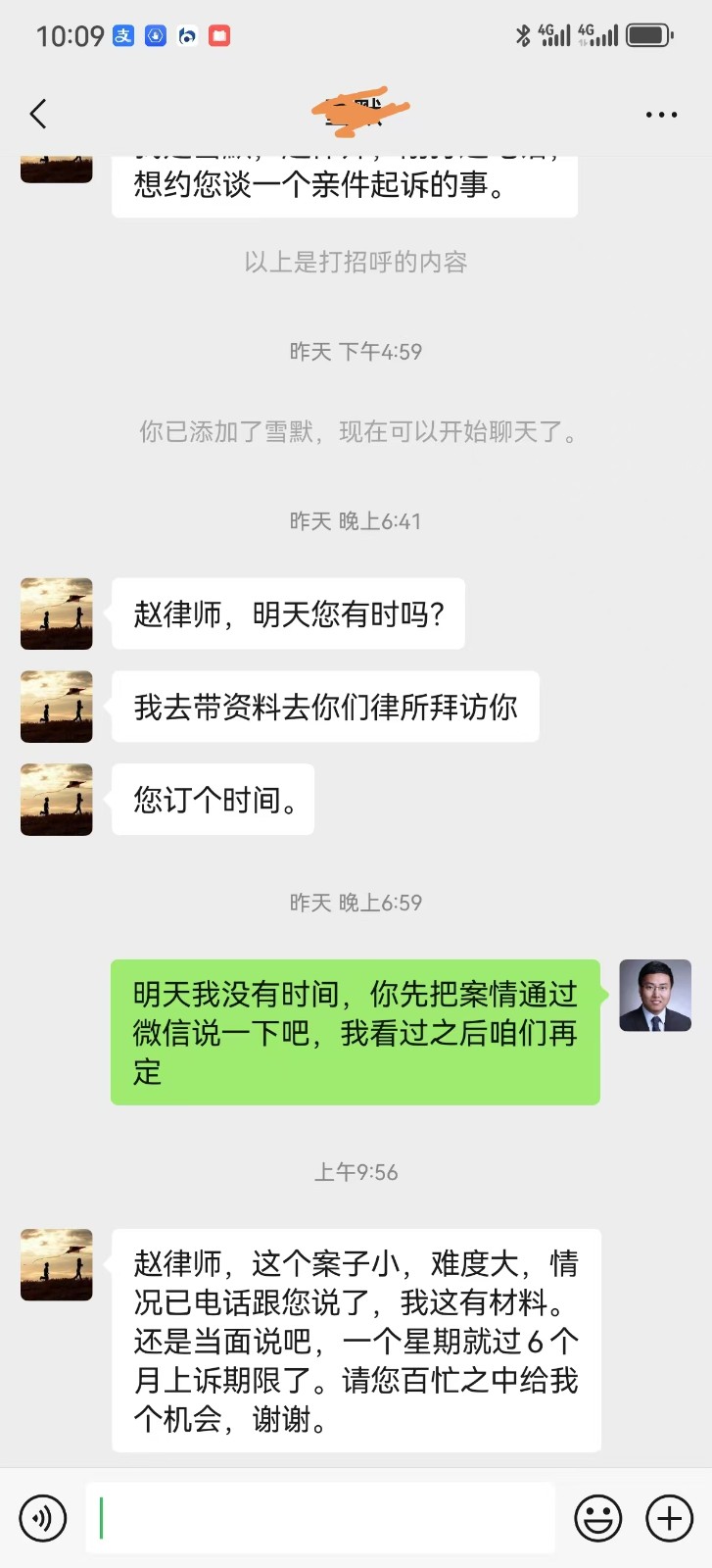 微信图片_20250304103339.jpg
