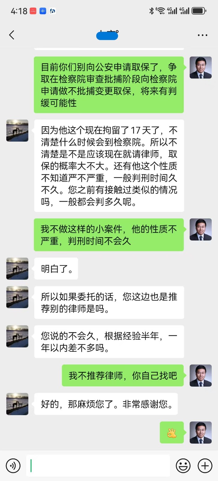 微信图片_20250304103312.jpg