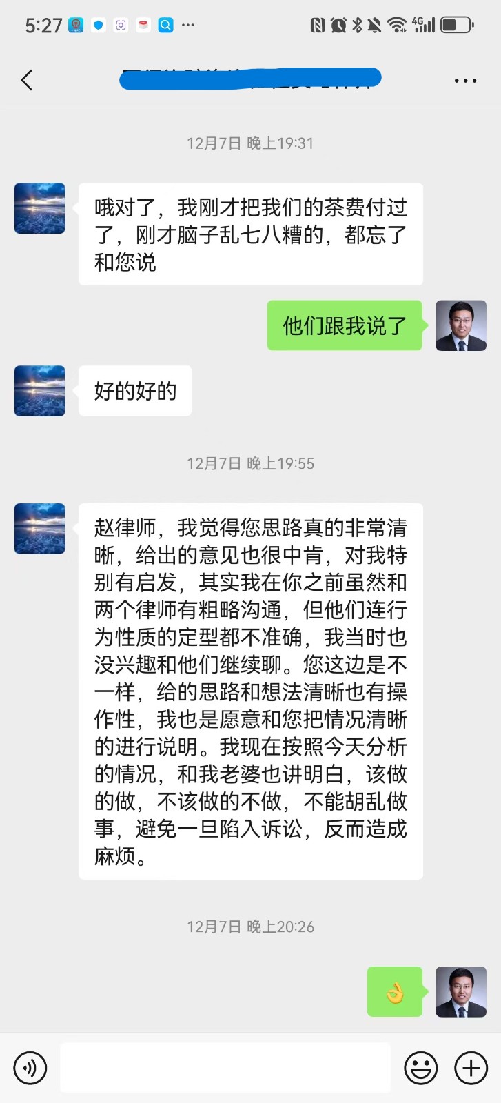 微信图片_20250304103250.jpg
